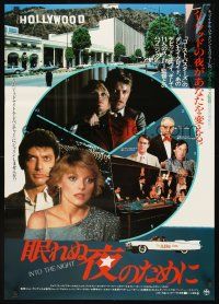 8y372 INTO THE NIGHT Japanese '85 different images of Jeff Goldblum & Michelle Pfeiffer!