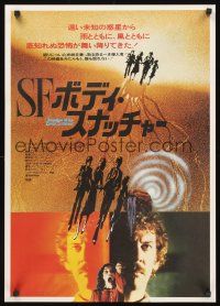 8y373 INVASION OF THE BODY SNATCHERS Japanese '79 Philip Kaufman classic remake, Donald Sutherland