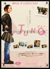 8y376 JUNO Japanese '08 Ellen Page, Michael Cera, directed by Jason Reitman!