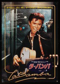 8y380 LA BAMBA Japanese '87 rock and roll, Lou Diamond Phillips as Ritchie Valens!