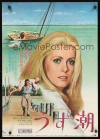 8y388 LOVERS LIKE US Japanese '76 Yves Montand, pretty Catherine Deneuve, Le Sauvage!