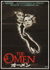 8y399 OMEN Japanese '76 Gregory Peck, Lee Remick, Satanic horror, it's frightening!