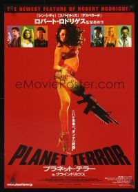 8y402 PLANET TERROR Japanese '07 Robert Rodriguez, Grindhouse, sexy Rose McGowan with gun leg!