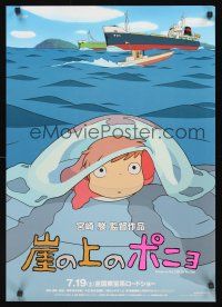 8y404 PONYO advance Japanese '08 Hayao Miyazaki's Gake no ue no Ponyo, great anime art!