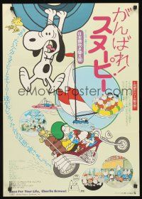 8y405 RACE FOR YOUR LIFE CHARLIE BROWN Japanese '77 Charles M. Schulz art of Snoopy & Peanuts!