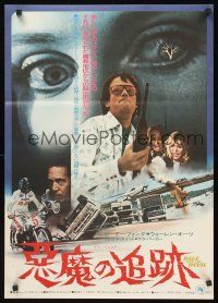 8y406 RACE WITH THE DEVIL Japanese '75 Peter Fonda & Warren Oates, cool car chase images!
