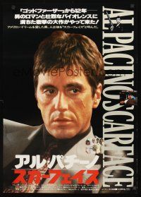 8y414 SCARFACE Japanese '83 huge close-up of Al Pacino as Tony Montana, Brian De Palma, Stone!