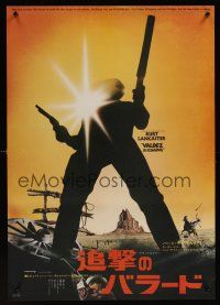 8y426 VALDEZ IS COMING Japanese '71 Burt Lancaster, written by Elmore Leonard!