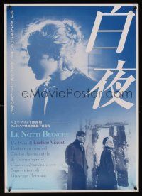 8y432 WHITE NIGHTS Japanese R92 Luchino Visconti's Le Notti bianche, Maria Schell, Mastroianni!