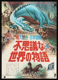 8y435 WONDERFUL WORLD OF THE BROTHERS GRIMM Japanese '62 George Pal fairy tales, cool images!