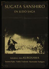 8y317 SANSHIRO SUGATA Japanese 19x28 R70s Akira Kurosawa, Susumu Fujita, judo martial arts!