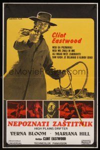 8y783 HIGH PLAINS DRIFTER Yugoslavian '73 cool image of Clint Eastwood holding gun & whip!