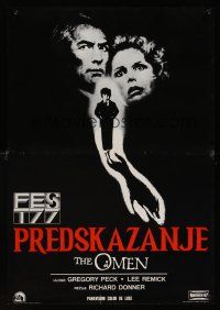 8y787 OMEN Yugoslavian '77 Gregory Peck, Lee Remick, Satanic horror, it's frightening!