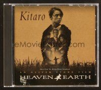 9d150 HEAVEN & EARTH soundtrack CD '93 Oliver Stone, original score by Kitaro!