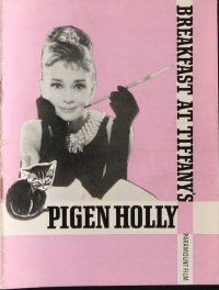 9d177 BREAKFAST AT TIFFANY'S Danish program '62 Audrey Hepburn + cool different Hirschfeld art!