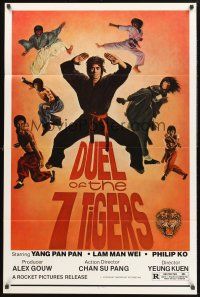 9e352 DUEL OF THE 7 TIGERS 1sh '79 Kuen Yeung's Liu He Qian Shou, cool martial arts image!