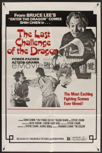 9e553 LAST CHALLENGE OF THE DRAGON 1sh '78 Shih Chien in the most exciting fighting scenes ever!