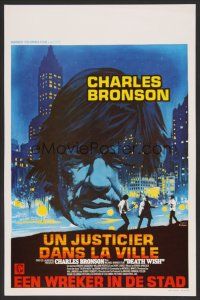 9h417 DEATH WISH Belgian '74 vigilante Charles Bronson is the judge, jury, and executioner!