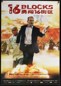 9h176 16 BLOCKS Chinese 27x39 '06 great image of old Bruce Willis & Mos Def in action!