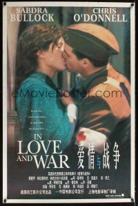 9h191 IN LOVE & WAR Chinese 27x39 '96 soldier Chris O'Donnel & Sandra Bullock!