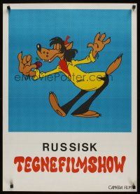 9h722 RUSSISK TEGNEFILMSHOW Danish '70s Russian cartoons, art of big bad wolf!