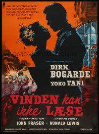 9h773 WIND CANNOT READ Danish '58 romantic close up art of Dirk Bogarde & Yoko Tani in British India