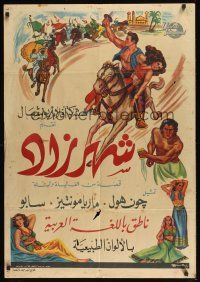 9h005 ARABIAN NIGHTS Egyptian poster R50s Sabu, Jon Hall, Maria Montez, different images!