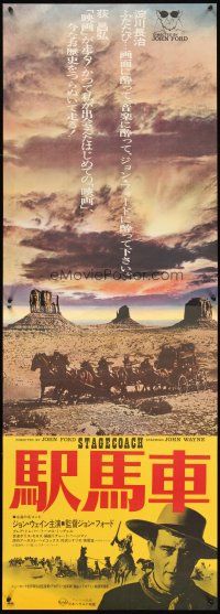 9h250 STAGECOACH Japanese 2p R73 John Wayne, different image of The Duke in Monument Valley!