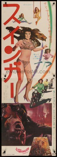 9h251 SWINGER Japanese 2p '66 great images of super sexy Ann-Margret in bikini!