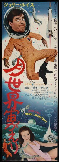 9h252 WAY WAY OUT Japanese 2p '66 astronaut Jerry Lewis sent to live on the moon in 1989!