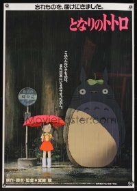 9h257 MY NEIGHBOR TOTORO Japanese 29x41 '88 classic Hayao Miyazaki anime cartoon!