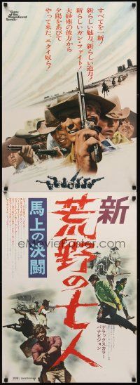 9h247 GUNS OF THE MAGNIFICENT SEVEN Japanese 2p '69 George Kennedy, James Whitmore, Reni Santoni!