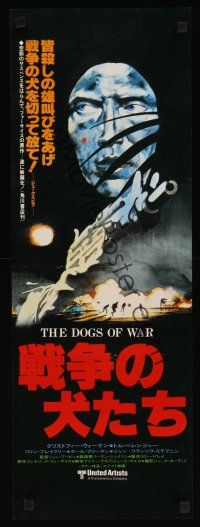 9h263 DOGS OF WAR Japanese 10x28 '81 different artwork of Christopher Walken with gun!
