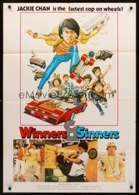 9h047 WINNERS & SINNERS Lebanese '83 Sammo Hung Kam-Bo's Qi mou miao ji, Jackie Chan!