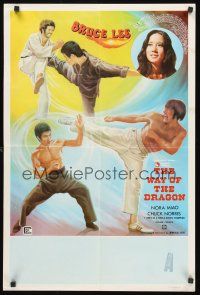 9h006 RETURN OF THE DRAGON Singapore '74 Bruce Lee classic, great art of Chuck Norris!