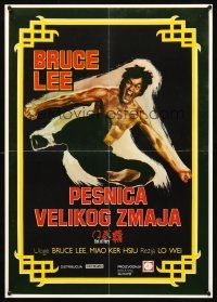 9h547 CHINESE CONNECTION Yugoslavian '73 kung fu master Bruce Lee is back, Fist of Fury!
