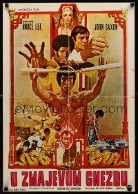 9h561 ENTER THE DRAGON Yugoslavian '84 Bruce Lee kung fu classic, the movie that made him a legend!