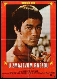 9h560 ENTER THE DRAGON Yugoslavian R84 Bruce Lee kung fu classic, movie that made him a legend!