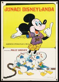 9h579 JUNACI DISNEYLANDA Yugoslavian '70s, Walt Disney, Mickey Mouse, Huey, Dewey & Louie!
