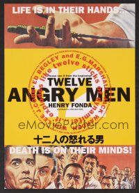 9m536 12 ANGRY MEN Japanese 7.25x10.25 R90s Henry Fonda, Sidney Lumet courtroom classic!
