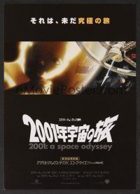 9m537 2001: A SPACE ODYSSEY Japanese 7.25x10.25 R00 Stanley Kubrick, Keir Dullea, star child!
