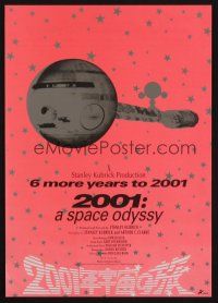 9m538 2001: A SPACE ODYSSEY Japanese 7.25x10.25 R95 Stanley Kubrick, different image of ship!
