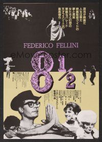 9m540 8 1/2 Japanese 7.25x10.25 R83 Federico Fellini classic, Marcello Mastroianni & Cardinale!