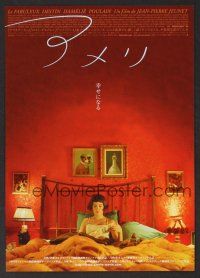 9m546 AMELIE Japanese 7.25x10.25 '01 Jean-Pierre Jeunet, sexy Audrey Tautou reading in bed!