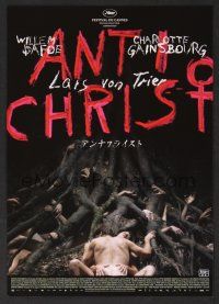 9m556 ANTICHRIST Japanese 7.25x10.25 '09 Lars von Trier, wild creepy image under tree!