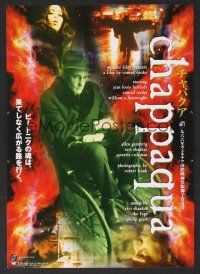 9m603 CHAPPAQUA Japanese 7.25x10.25 R90s early drug movie about star/director Conrad Rooks!