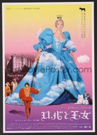 9m647 DONKEY SKIN Japanese 7.25x10.25 R05 Demy's Peau d'ane, Catherine Deneuve in blue dress!