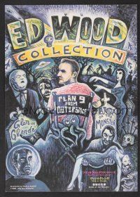 9m661 ED WOOD COLLECTION Japanese 7.25x10.25 '95 wacky monster art of Ed and his creations!