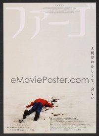 9m676 FARGO Japanese 7.25x10.25 '96 Coen Brothers directed classic, body in snow image!