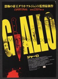 9m698 GIALLO Japanese 7.25x10.25 '10 Adrien Brody, Emmanuelle Seigner, Dario Argento directed!